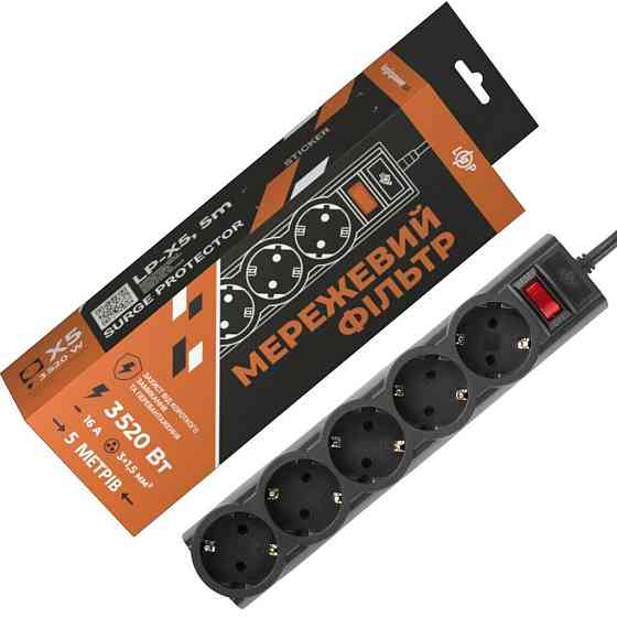 Мережевий фільтр PREMIUM LP-X5 5 м Black (3520Вт) Київ