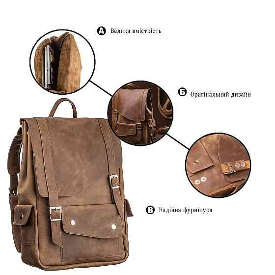 Рюкзак с эффектом старины SHVIGEL13947 Коричневый Киев