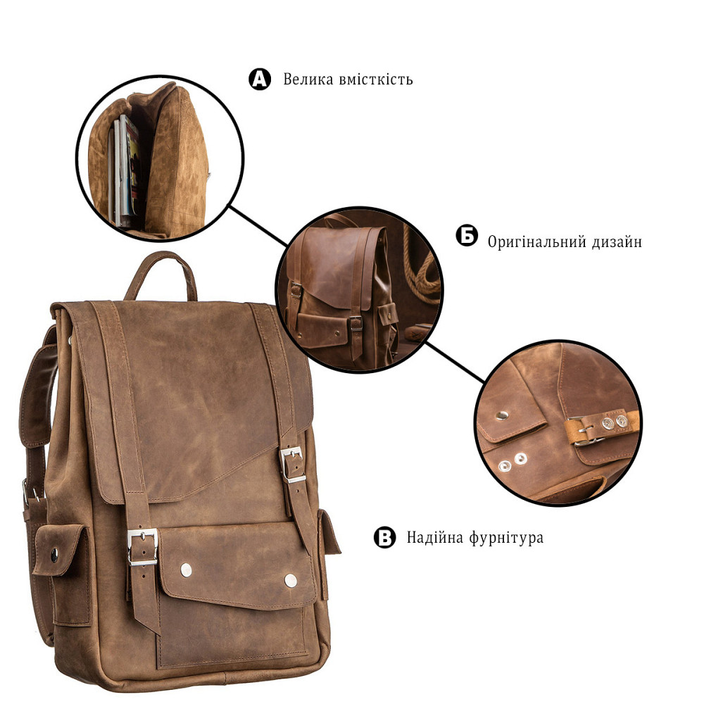 Рюкзак с эффектом старины SHVIGEL13947 Коричневый Киев - изображение 4