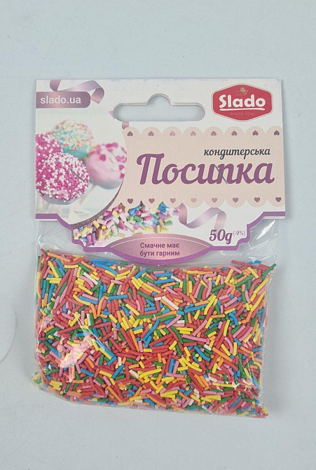 Посыпка кондитерская 50грм МИКС цветной П812 (1 шт) Харків - фото 2