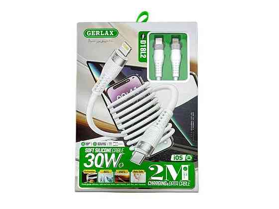 Кабель Type С-Lightning iPhone PD D18PL2 30W силіконовий білий 2м ТМ GERLAX Київ