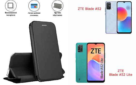 Чохол-книжка з силіконом для ZTE Blade A52, Blade A52 Lite, чорний Київ