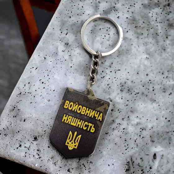 Брелок гумовий Войовнича кішечка Київ