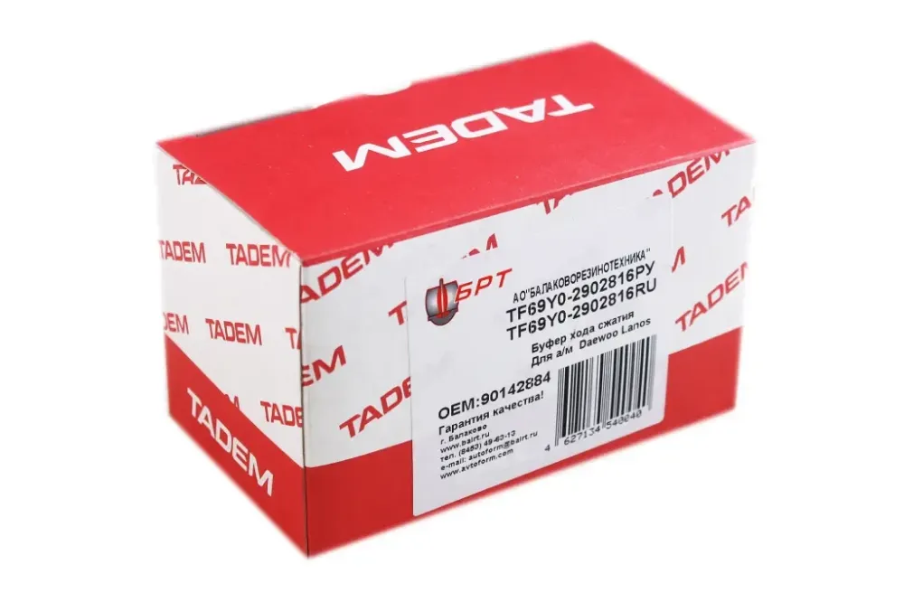 Петля капота 2106 Винница - изображение 6