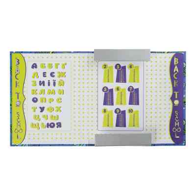 Папка для зошитів ZiBi В5+ UFO картонна, на гумках (ZB.14966) Вінниця