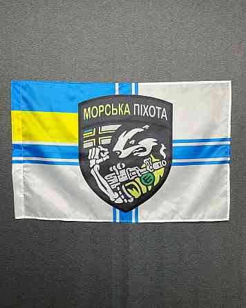 Прапор морської піхоти України 600х900 мм Запоріжжя