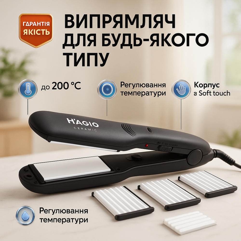 Плойка-випрямляч MAGIO MG-722, Укладання волосся випрямлення, Праска для вирівнювання зачіски QH-38 Львів - фото 13