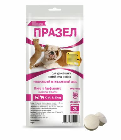 Таблетки "Празел" для котів і собак блістер №50 ( Круг) Вінниця