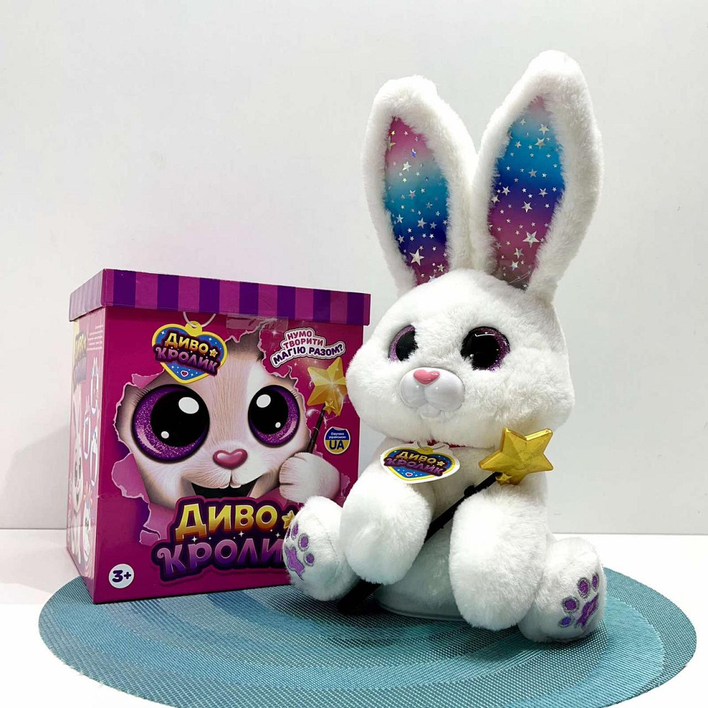 Зайчик інтерактивний Чудо Кролик 30см звук світло фрази рухливий реагує на паличку Білий (M 6144 I UA) Чернигов - изображение 4