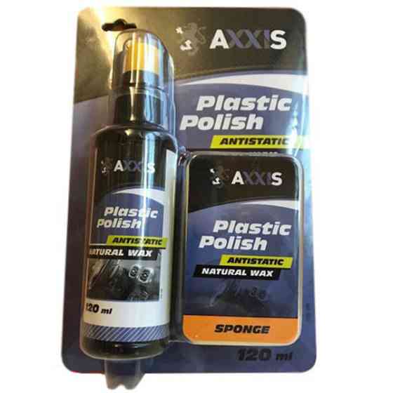 Полироль AXXIS VSB-088 120 мл Харьков