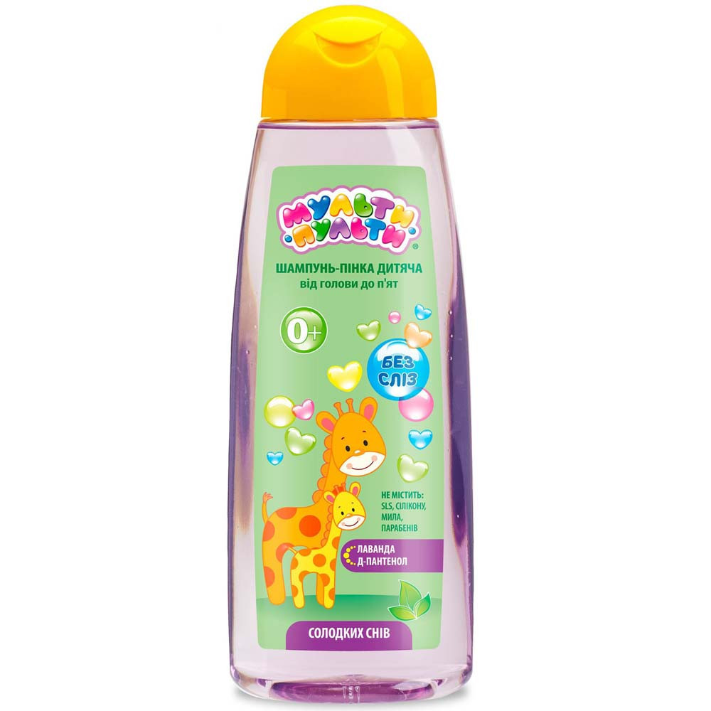 Шампунь-піна дитячий 430мл від 0 років Від маківки до п'ят Мульти-Пульти Житомир - изображение 1