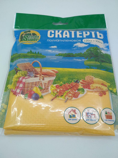 Скатертина одноразова (120x200) Суперструм жовта (1 шт.) Харків - фото 4