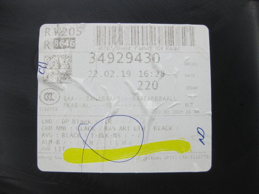 Mercedes-Benz  A2057306205 9H15 Задня права чорна дверна карта C-Class W205 Одеса - фото 12