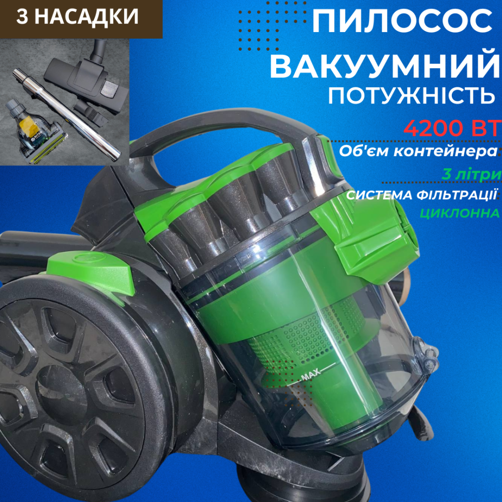 Пилосос вакуумний 4200Вт 3,0л BITEK BT-8663G Одеса - фото 1