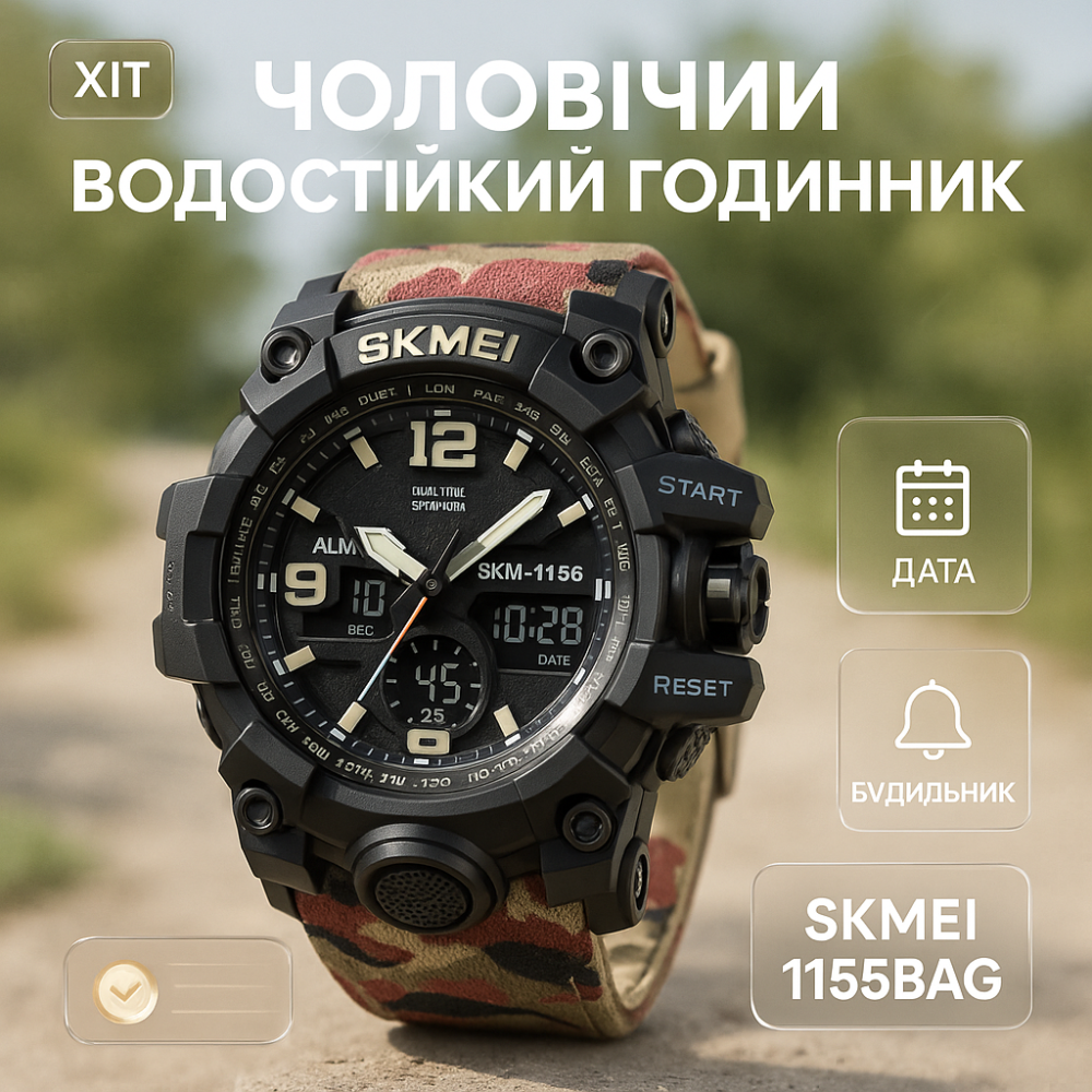 Мужские водостойкие кварцевые часы, Часы для активных военных мужские спортивные с шагомером NW-41 Львов - изображение 17