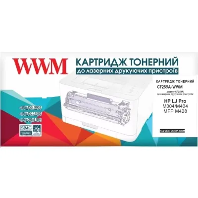 Картридж WWM HP LJ Pro M304/M404/MFP M428 CF259A Black3K (CF259A-WWM) Винница - изображение 4