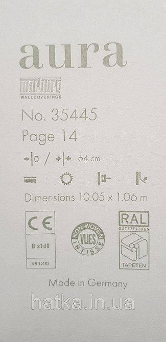 Шпалери вінілові на флізеліні Marburg Aura метрові однотонні під крихту структурні бежеві Київ - фото 4