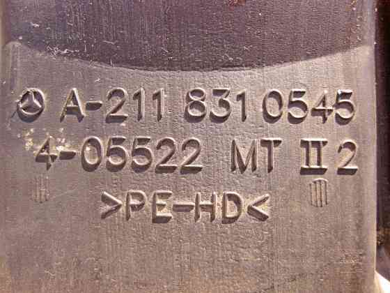 Mercedes-Benz  A2118310545 Повітряник у ноги задніх пасажирів E-Class W211 CLS C219 Одеса