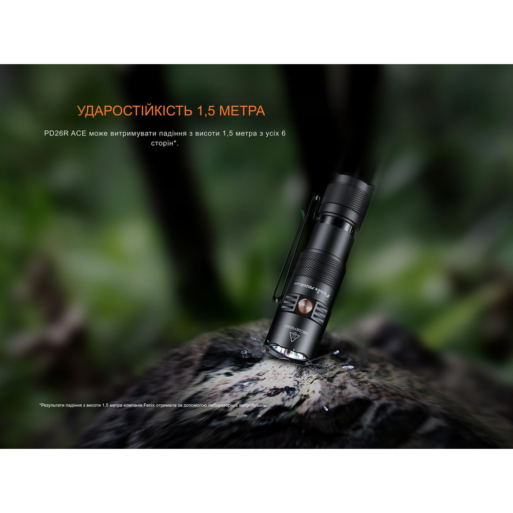 Ліхтар тактичний кишеньковий Fenix PD26R ACE 1300 лм Київ - фото 19