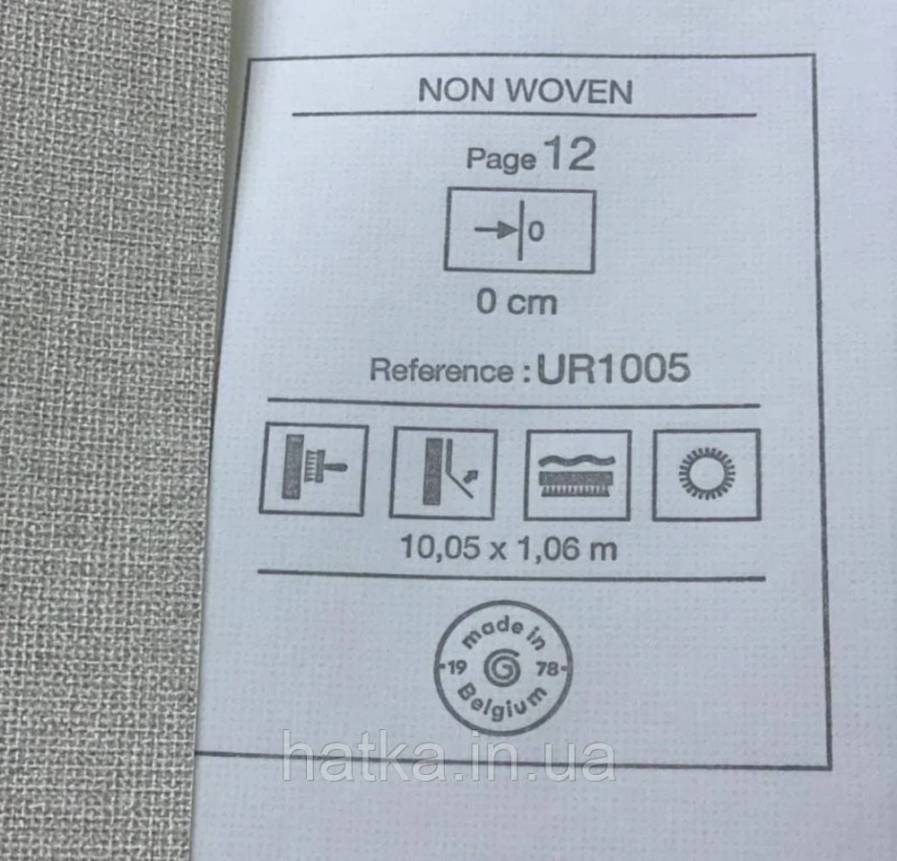 Шпалери вінілові на флізеліні Grandeco Universe метрові однотонні під тканину дрібна крапка пісочні із зеленим Київ - фото 7