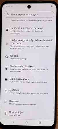 Moto g35 5G 128gb. Харьков