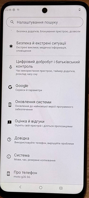 Moto g35 5G 128gb. Харьков - изображение 2
