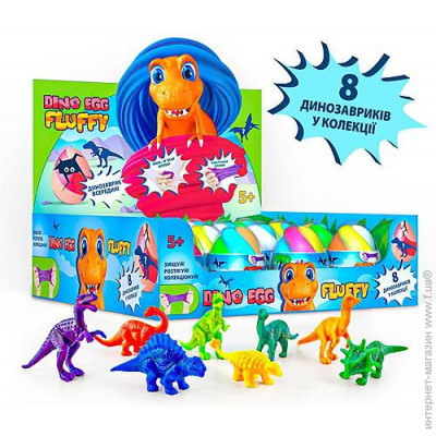 Флаффи-лизун в яйці DINO EGG з динозавриком 140мл, шт Київ - фото 1