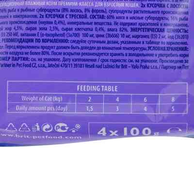 Вологий корм для кішок Brit Premium Cat рибна тарілка 4 шт по 100 г (8595602506248) Вінниця