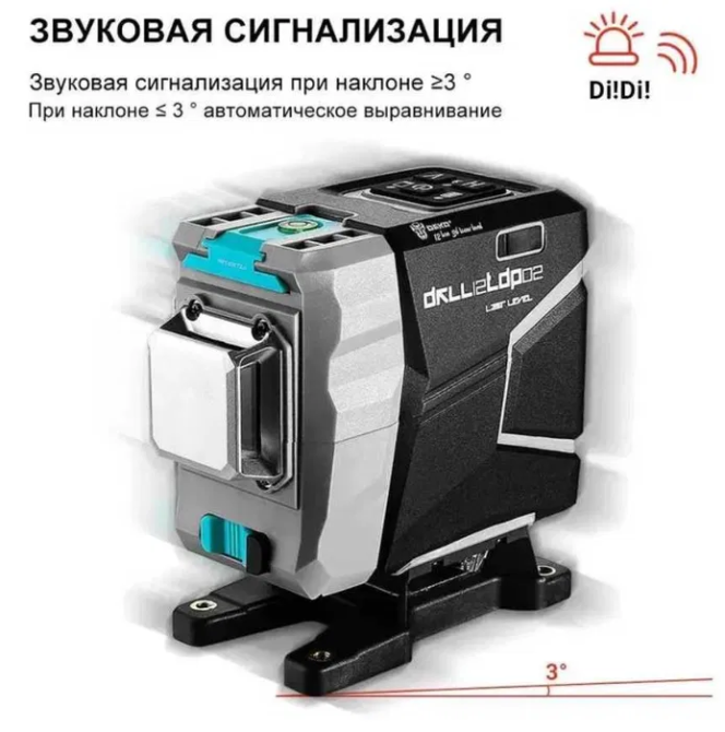 Лазерний рівень Deko 3D DKLL12tdP02 (12 ліній) Відкалібрований Зелений промінь Нівелір (без штатива) Київ - фото 2