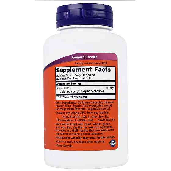 Альфа (глицерофосфохолин) Now Foods Alpha GPC 300 мг 60 вег капс Киев