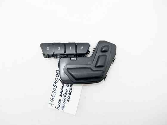 Mercedes-Benz  A1669054000 Блок кнопок правого сидіння GL GLS X166 ML GLE W166 G-Class W463 B-Class W246 CLA C117 Одеса