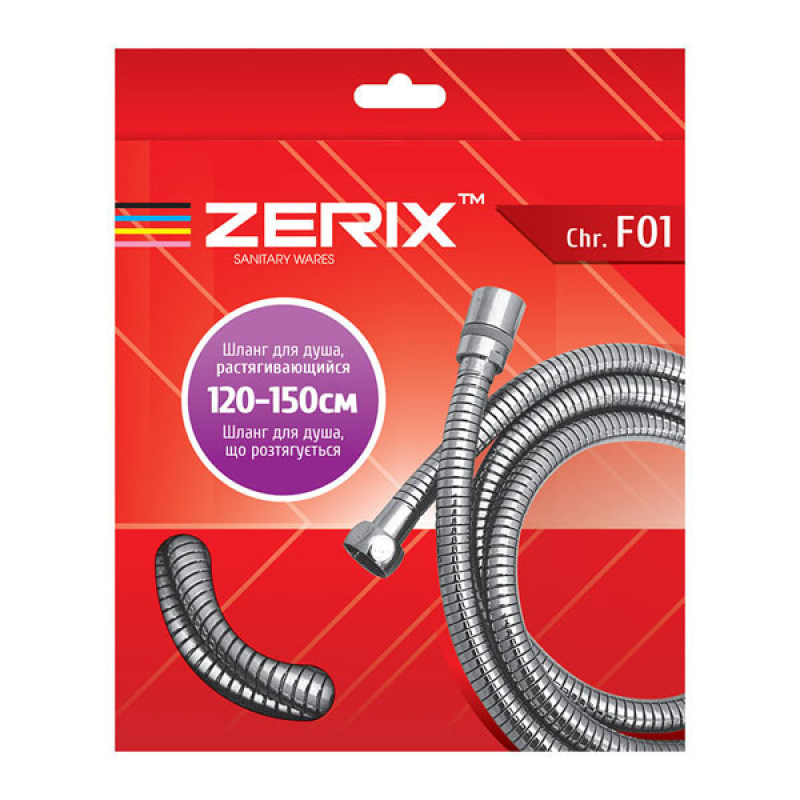 Шланг для гігієнічного душу 120-150см ZERIX Харків - фото 2