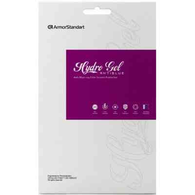 Плівка захисна Armorstandart Matte Realme C55 (ARM67937) Вінниця