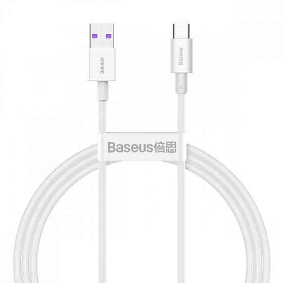 Кабель Baseus Superior Series Fast Charging Type-C 66W 1м белый Львов