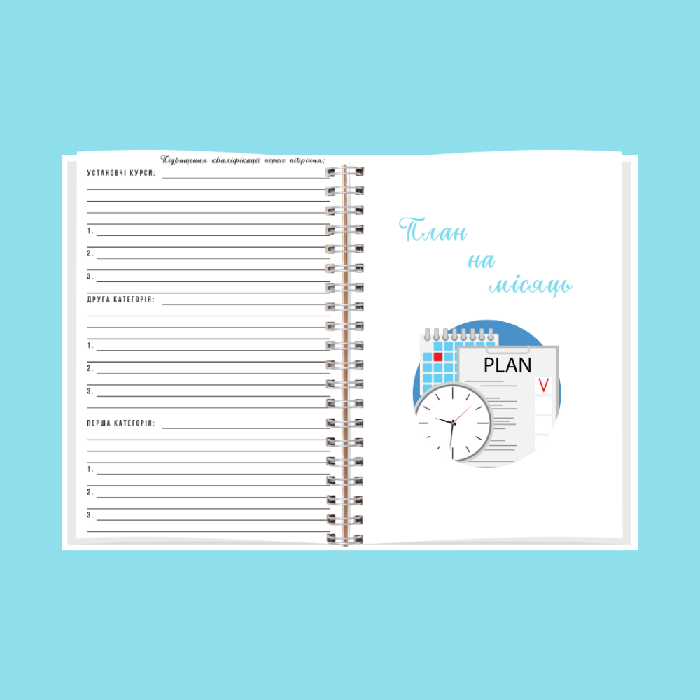 Планер старшої медсестри А5 Дніпро - фото 6