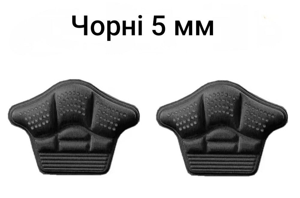 Вкладиші для п'ятки від натирання Чорний 5 мм Смела - изображение 7