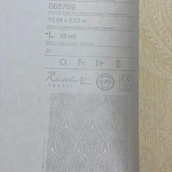 Шпалери Rasch Textil Valentina 088709 Київ