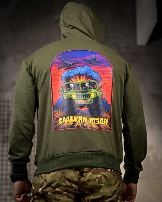 Мілітарі Худі Не для слабких oliva РП7397 Одеса - фото 4