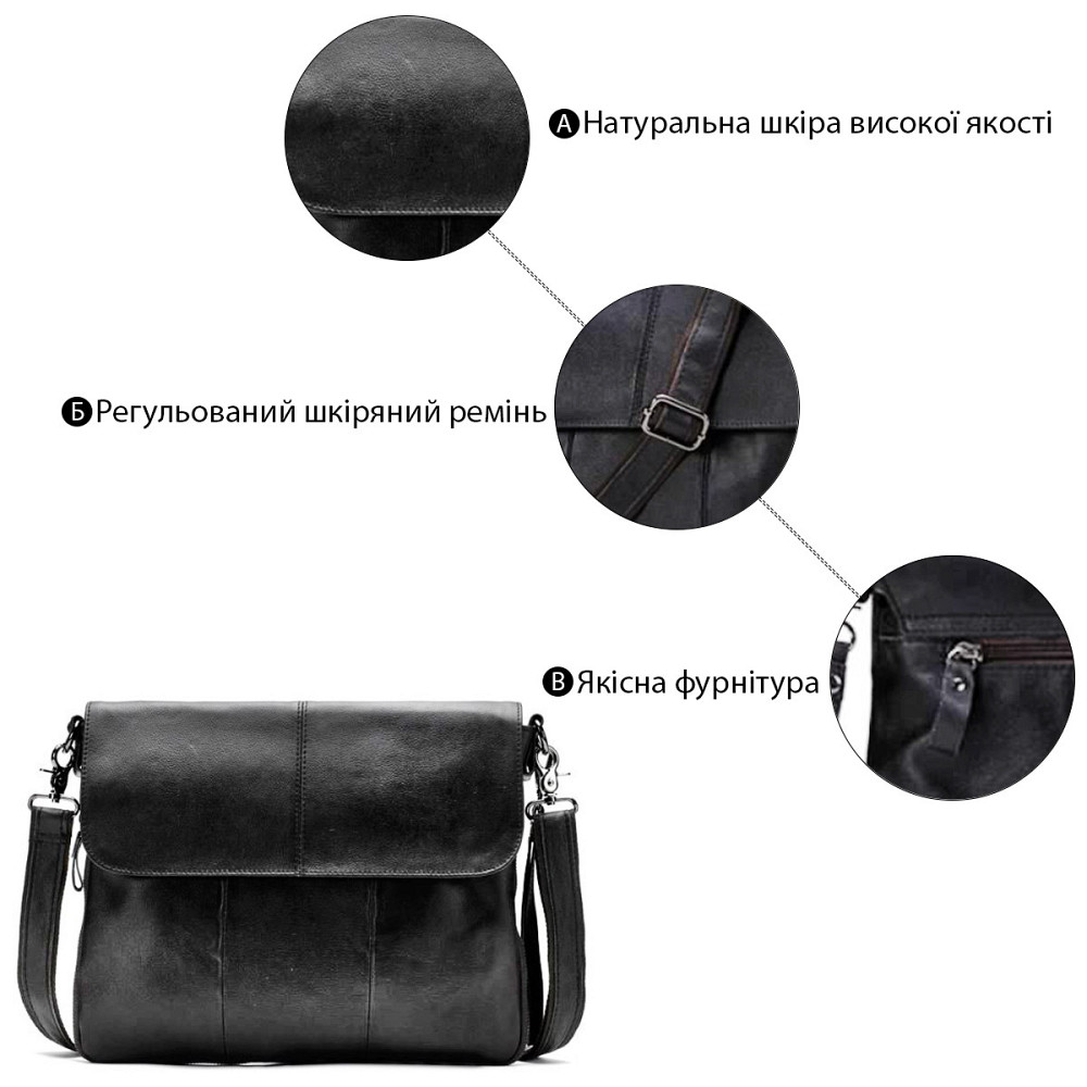 Сумка чоловіча шкіряна Чорна (Vintage) Київ - фото 1