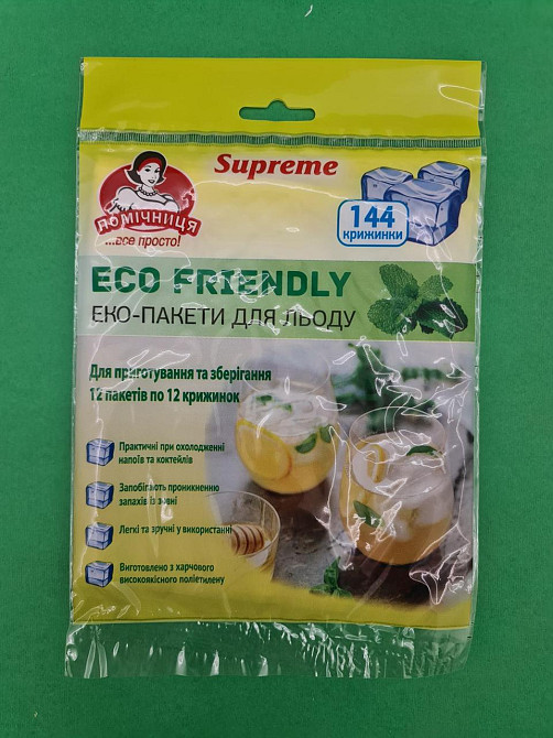 Полиэтиленовые пакеты для замораживания льда  (144шт 10мкм 16,5*28) Помiчниця (1 пачка) Харьков - изображение 1
