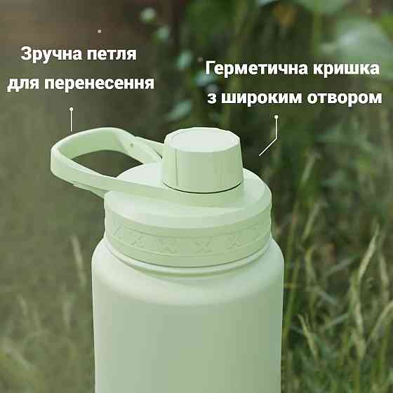 Пляшка для води металева з подвійною вакуумною ізоляцією Bohtal Insulated Sports Bottle 960 ml/32 oz Каменское