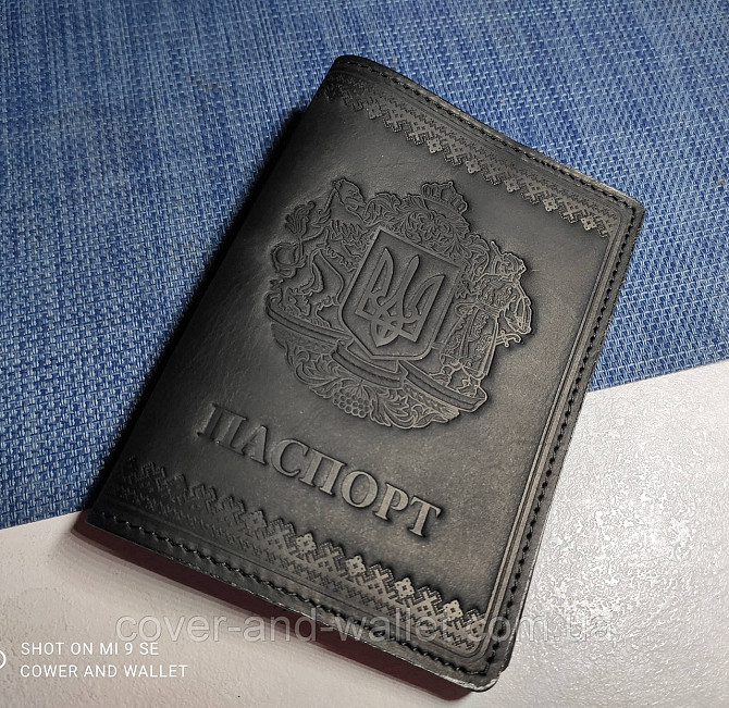 Шкіряна обкладинка на паспорт України з тризубом синього кольору ST Чорний Київ - фото 4