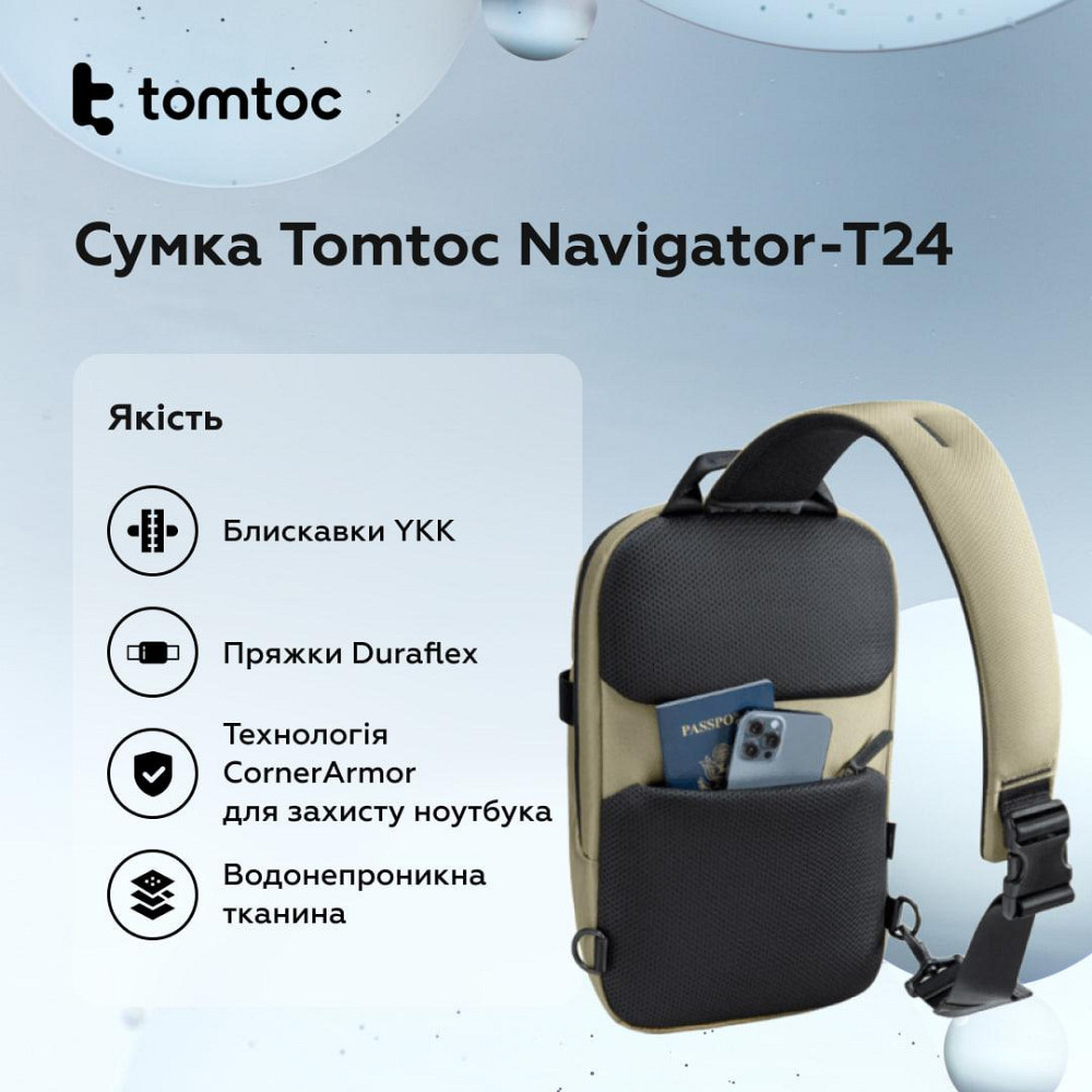 Сумка Tomtoc Navigator-T24 Sling Bag Khaki 14 Inch/7L (T24M1K1) Киев - изображение 6