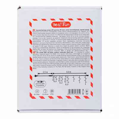 Гирлянда YES! Fun штора LED уличная 80 ламп, IP65, многоцветная (801168) Винница