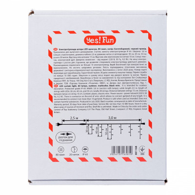 Гірлянда YES! Fun штора LED вулична 80 ламп, IP65, багатобарвна (801168) Вінниця - фото 3