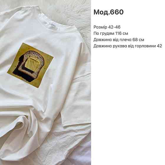 Женская базовая футболка из кулирного трикотажа хлопок Одесса