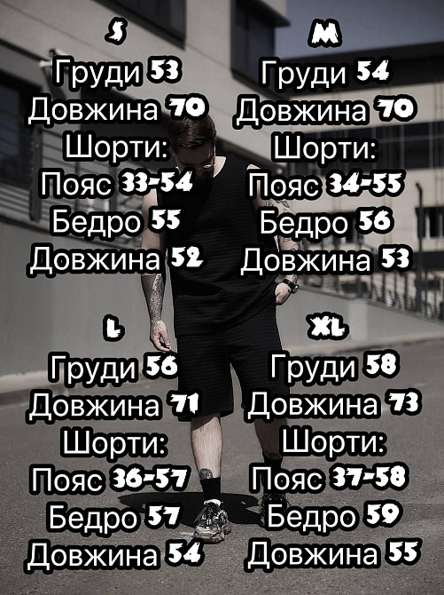 Чоловічий літній костюм шорти і футболка без рукавів, комплект майка і шорти чоловічі на літо SANE графіт Одеса - фото 10