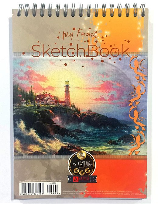 Скетчбук А5 на спіралі "Аркуш" Море акварель, 28 арк, м'яка обкл, білий блок, 250г/м, 1В2992, шт Київ - фото 1
