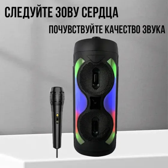 Колонка музична портативна Bluetooth ZQS6232, 60Вт, 2 динаміка, FM-радіо, LED підсвітка, мікрофон, U Київ