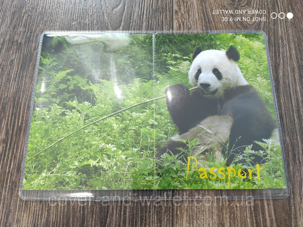 Красива обкладинка на паспорт України Панда Київ - фото 1